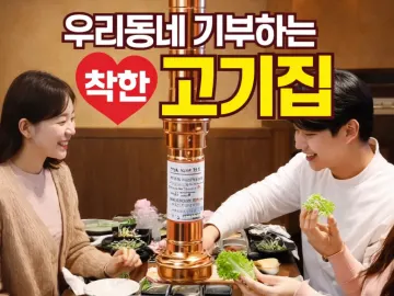 돼지새마을본부 본오직영점 대표 이미지