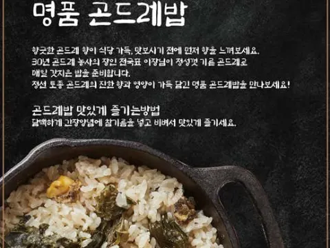 해주옥 안산단원구본점 대표 이미지