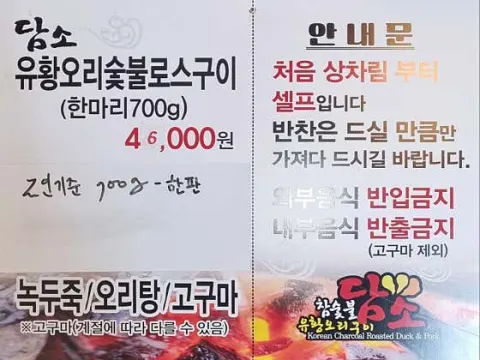 담소 대표 이미지