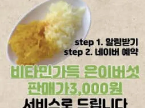 초부리김치찌개 고잔본점 대표 이미지