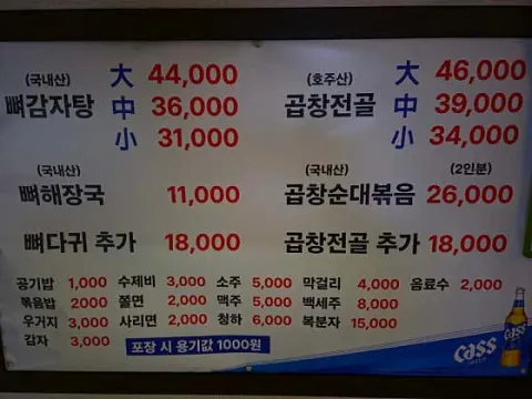 돌식당 대표 이미지