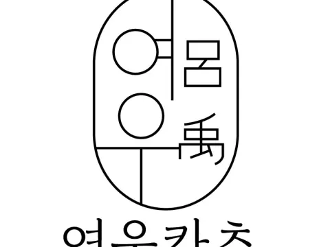 여우카츠 초지동 맛집 이미지 1