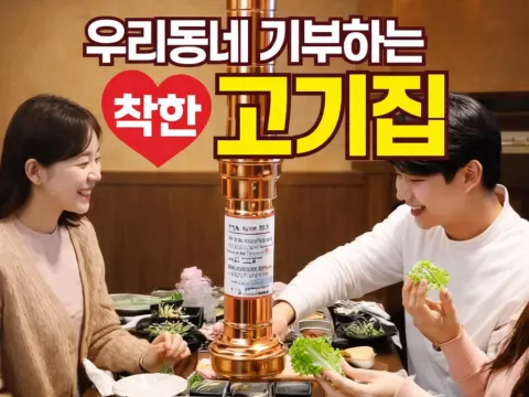 돼지새마을본부 본오직영점 대표 이미지