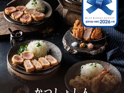 카츠쇼신 판교아브뉴프랑점 대표 이미지
