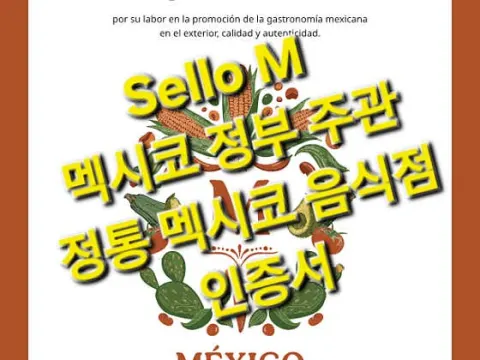 따께리아 라 비다 대표 이미지