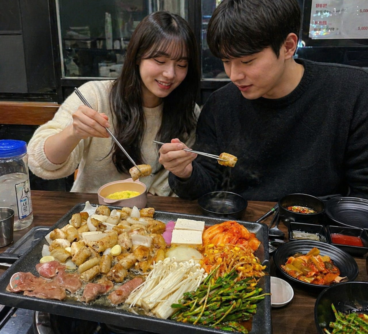 남양황소곱창