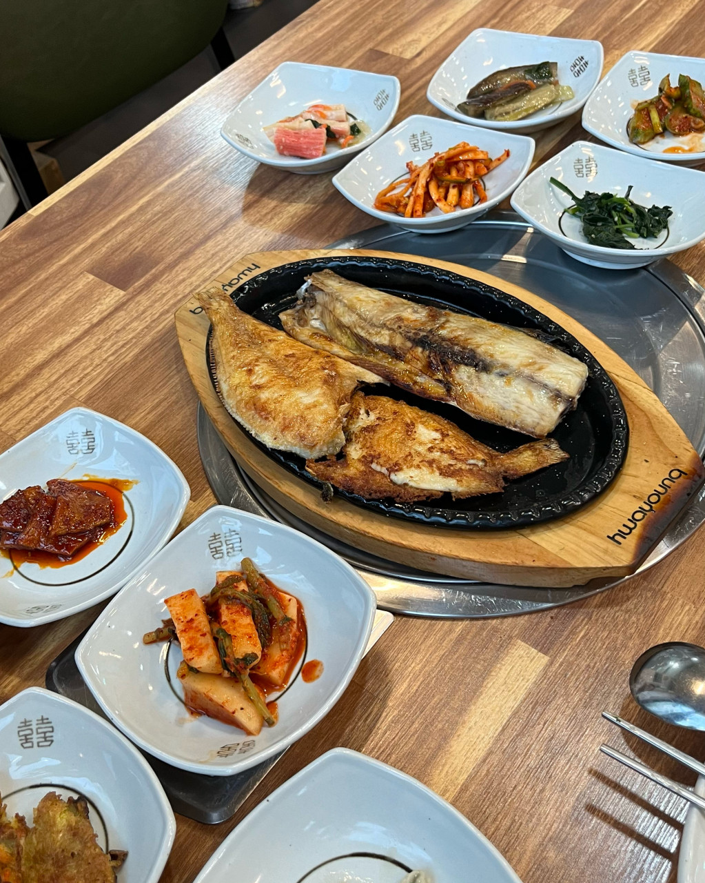엄마네생선구이