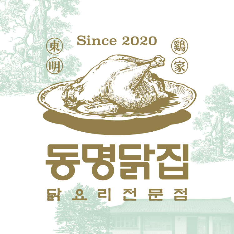 동명닭집 선부본점 선부동 맛집 이미지 1