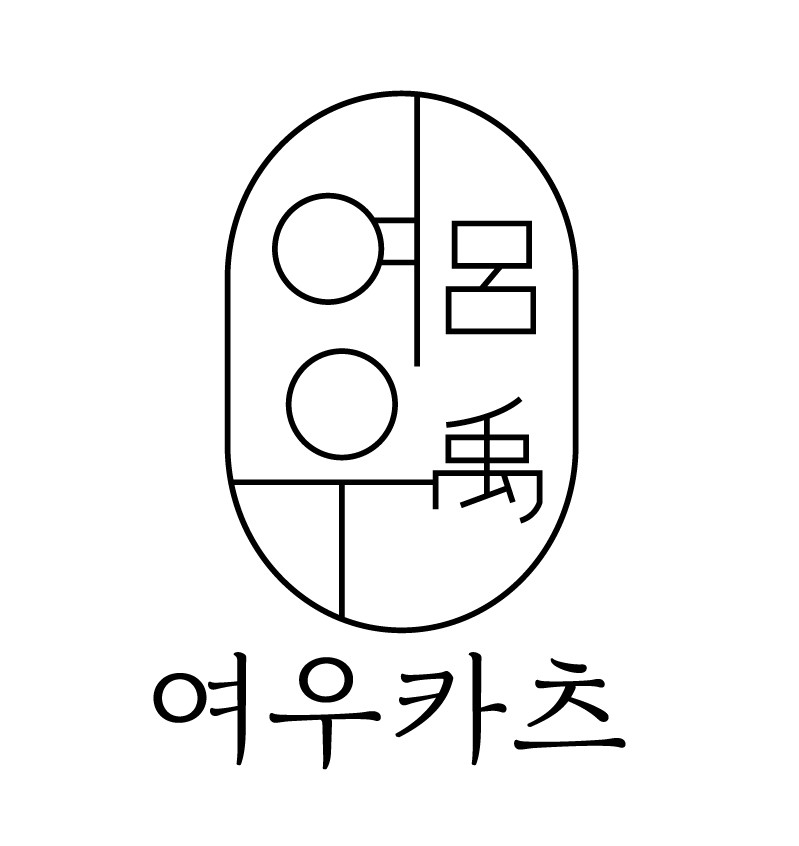 여우카츠 초지동 맛집 이미지 1
