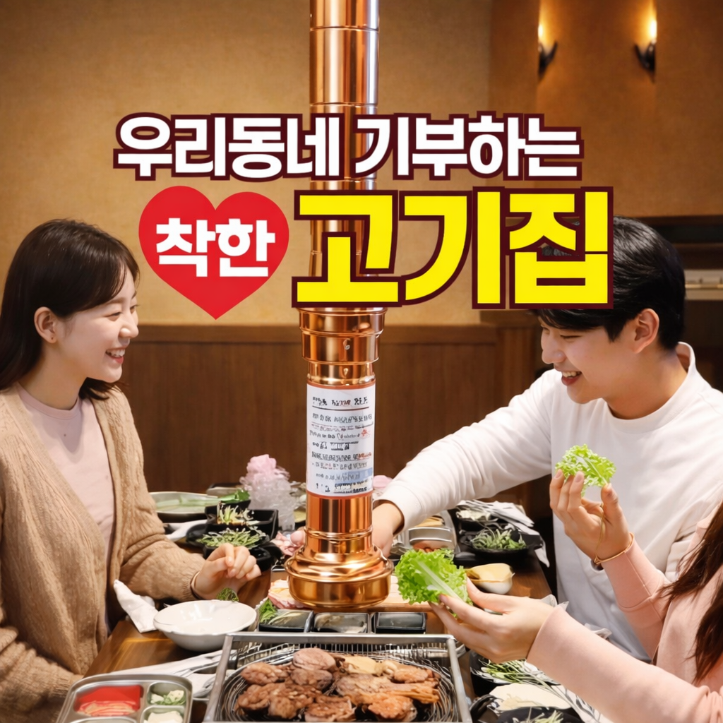 돼지새마을본부 본오직영점 대표 이미지