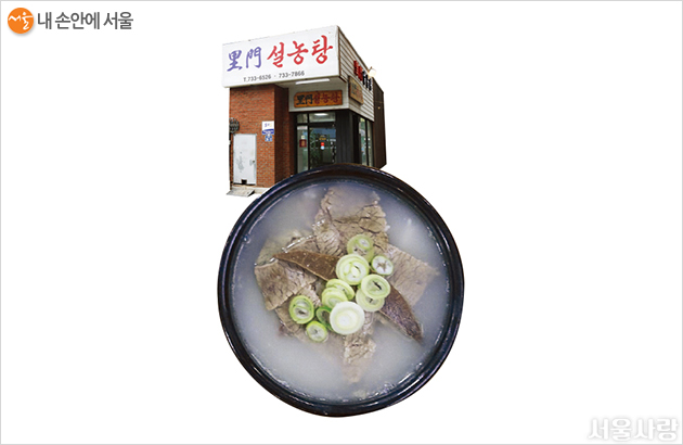 이문설농탕 대표 이미지
